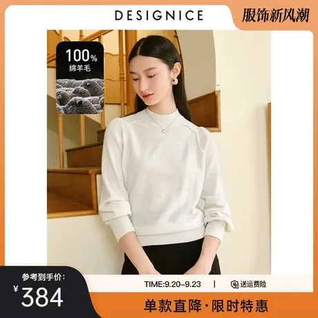 【100%羊毛】迪赛尼斯白色毛衣冬装半高领手缝珍珠针织衫女羊毛衫图片