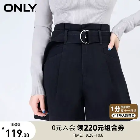 ONLY奥莱夏季时尚高腰宽松百搭阔腿短裤牛仔裤女图片
