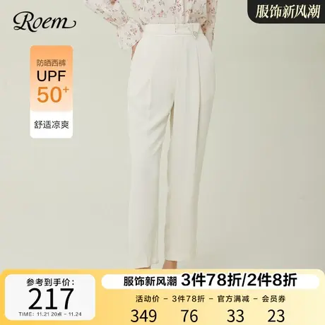 Roem职业通勤西装裤垂感锥形裤女2023春秋新款简洁干练气质OL风图片