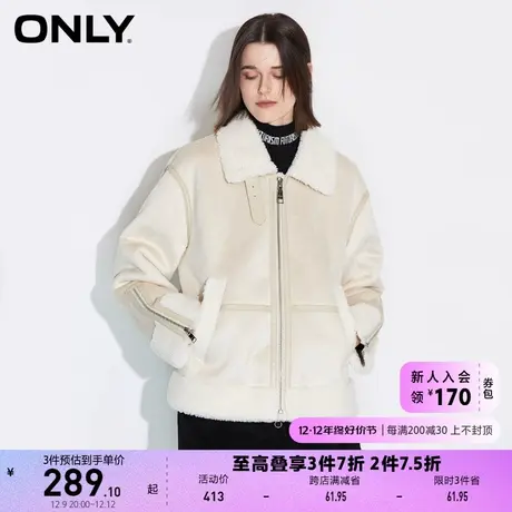 【上新】ONLY奥莱时尚宽松袖口开叉翻领长袖外套女图片