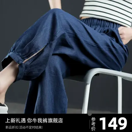 冰丝棉麻裤子女夏季薄款2023新款亚麻女裤休闲九分束脚哈伦灯笼裤图片