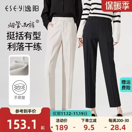 逸阳九分烟管裤女2023春季新款宽松显瘦高品质感哈伦休闲西装裤子图片