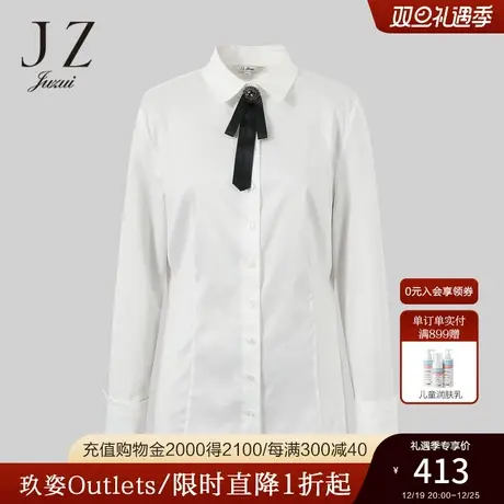 商场同款JZ玖姿官方奥莱职业衬衫女装秋新款修身上衣JWBQ60115图片