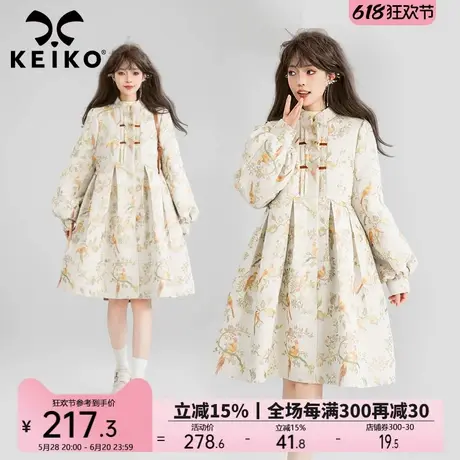 KEIKO  东方美学织锦提花裙式风衣2025早春柔美新中式灯笼袖外套图片
