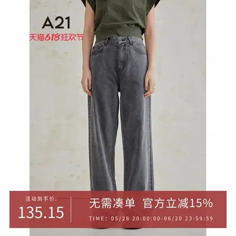 A21女装牛仔长裤女生夏季美式复古水洗做旧直筒裤子图片