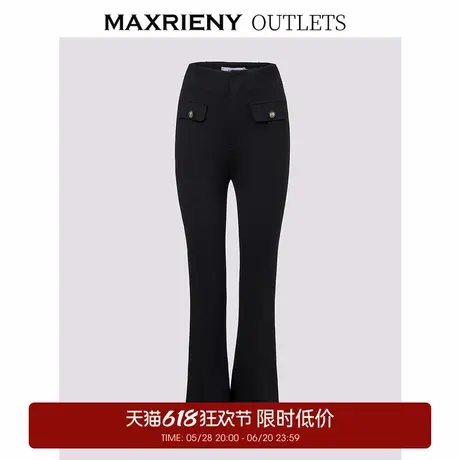 【奥莱】MAXRIENY精致感喇叭裤黑色裤子抽褶花边显瘦修身图片