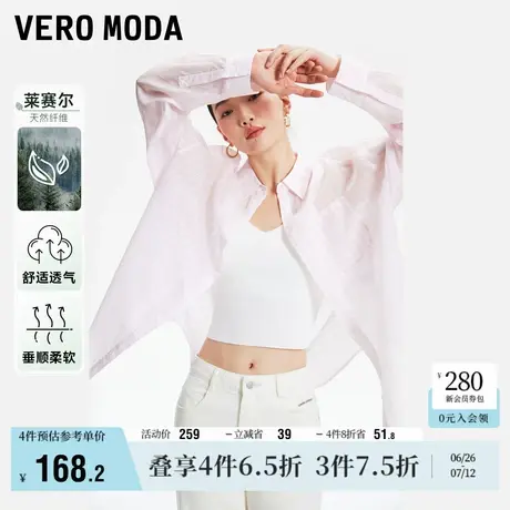 Vero Moda奥莱衬衫女春夏新款宽松长袖条纹气质简约轻薄外搭上衣商品大图
