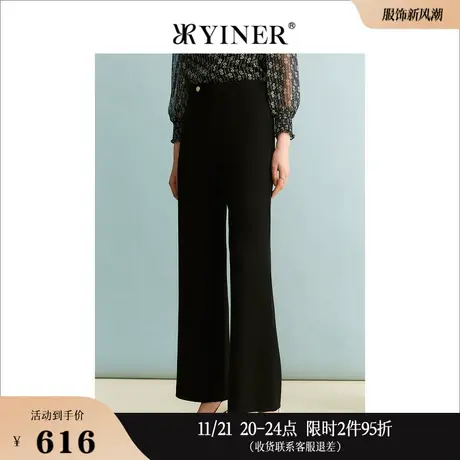 YINER音儿专选女装秋季微喇叭弹力休闲裤垂顺肌理长裤图片
