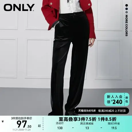 ONLY奥莱夏季潮流高腰直筒丝绒拼接长裤休闲裤图片