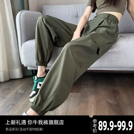 女士工装裤女夏天薄款休闲裤速干女裤高腰垂感哈伦束脚运动裤长裤图片