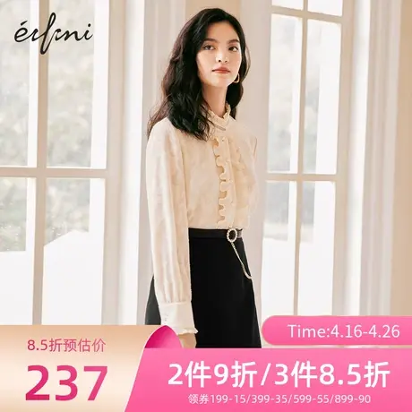 伊芙丽衬衫女春秋新品长袖木耳边复古浪漫衬衣女士上衣1CA924201图片