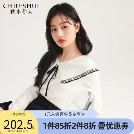 秋水伊人甜酷撞色针织衫2022年春季新款女装优雅翻领套头设计图片