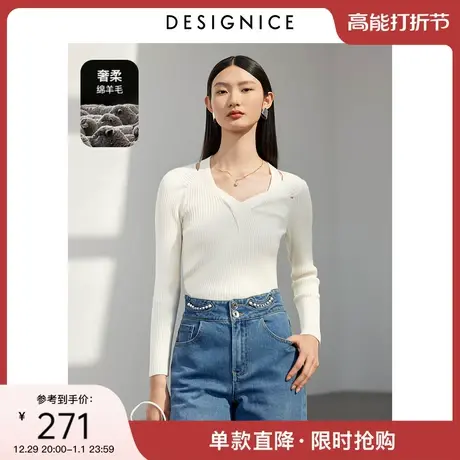 迪赛尼斯2024春季新款慵懒风上衣内搭修身羊毛衫白色设计感毛衣女图片