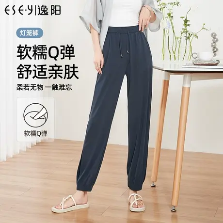 逸阳白色冰丝莫代尔防晒运动裤女2023夏薄款哈伦萝卜九分灯笼裤子图片