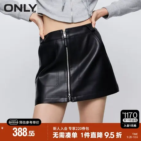 ONLY2023秋季新款时尚休闲A字高腰皮裤裙裤休闲裤女|12336R001图片