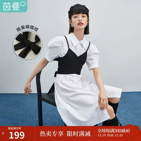 【商场同款】茵曼两件套连衣裙女2023春季新款小心机吊带a字裙子图片