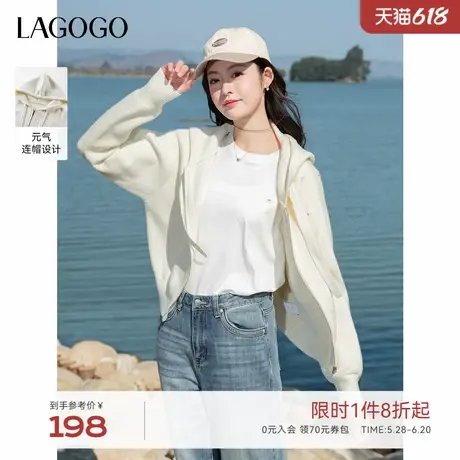 【抗起球】LAGOGO米白连帽针织开衫女拉谷谷2025春新款毛衣短外套图片