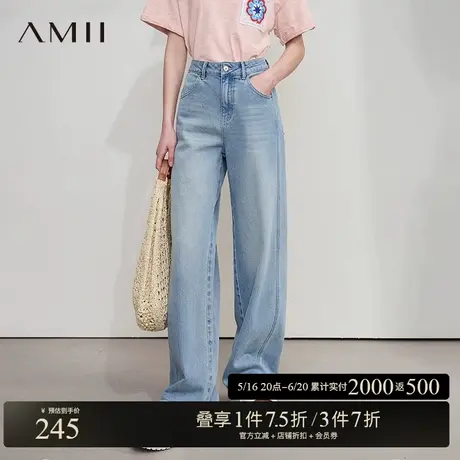 AMII【复古丹宁】2025春季复古怀旧港风宽松直筒阔腿长裤牛仔裤女图片