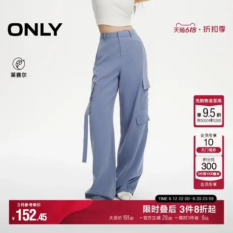 【莱赛尔】ONLY夏季潮流休闲宽松工装裤长裤休闲裤子图片