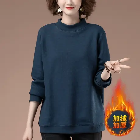 加绒加厚卫衣女冬季加大码宽松中老年妈妈装百搭半高领保暖打底衫图片
