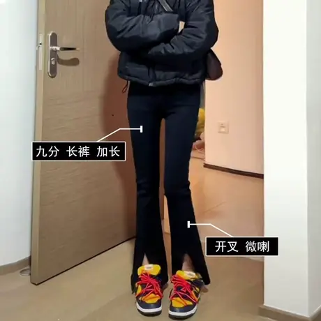 黑色开叉微喇叭牛仔裤女2023年春季新款高腰显瘦修身拖地马蹄裤子图片