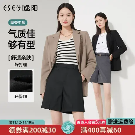 逸阳黑色西装阔腿短裤女2023春季新款五分直筒裤子9944图片