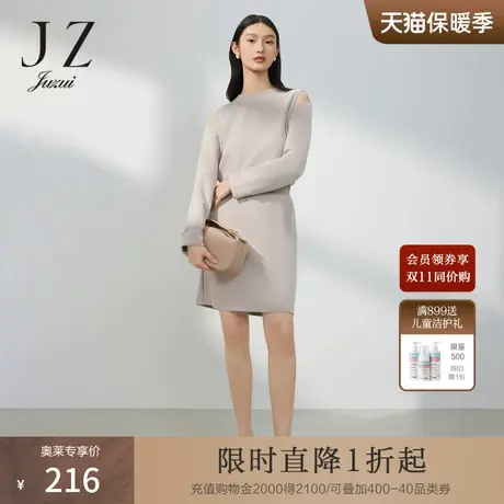 JZ玖姿空气棉卫衣女装2023春季新款拉链镂空露肩休闲单上衣图片