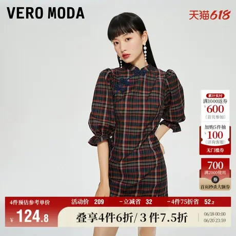 Vero Moda奥莱早秋清仓复古格纹盘扣气质国潮旗袍修身连衣裙子女图片
