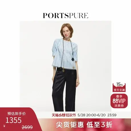 宝姿PORTSPURE女装夏季时尚百搭气质通勤显瘦直筒休闲裤长裤图片