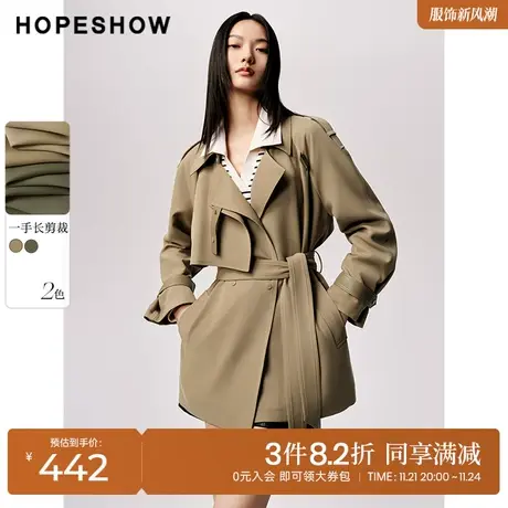 红袖outlets收腰双排扣风衣hopeshow2023秋装新款系带短款外套女图片