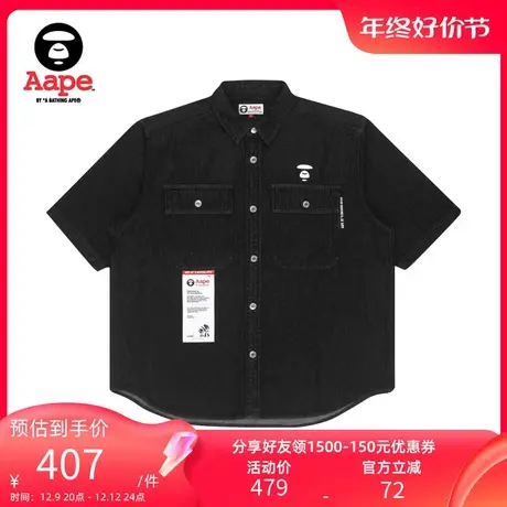 Aape男装猿颜字母刺绣标签装饰潮流牛仔短袖衬衫8381XXH图片