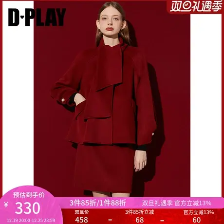 DPLAY春简约红色高腰直筒裙100羊毛羊毛双面呢半裙图片