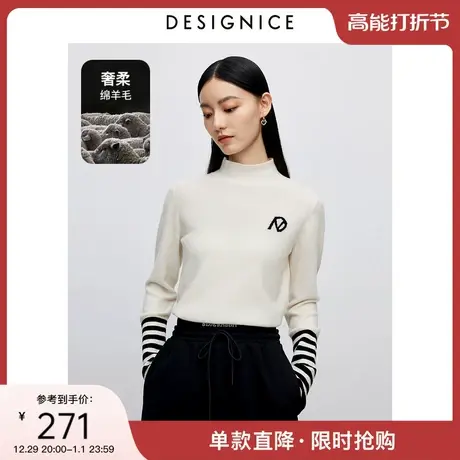 商场同款迪赛尼斯半高领针织衫2023秋冬新款羊毛打底衫白色毛衣女图片