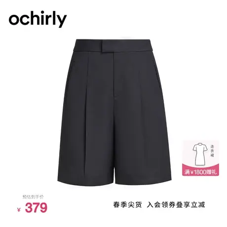 【新降】欧时力 直筒五分西装裤女2023新款夏装中裤高腰休闲通勤图片