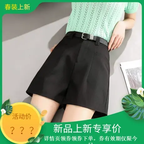 时尚气质裤2024年春季新款女高腰百搭显瘦通勤高级感西装短裤图片