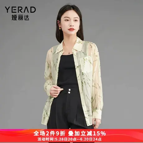 娅丽达水墨印花新中式国风夏季薄款衬衫女2025新款莱赛尔宽松衬衣图片