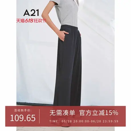 A21女装黑色系带休闲裤2025春季新款简约宽松阔腿裤微弹针织长裤图片