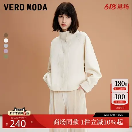 Vero Moda短外套女2025夏季新款绒面质感纯色百搭短外套3251J9011图片