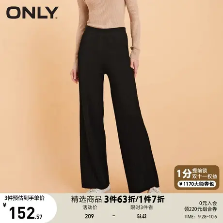 ONLY奥莱夏季竖条纹纯色高腰直筒针织长裤休闲裤女图片