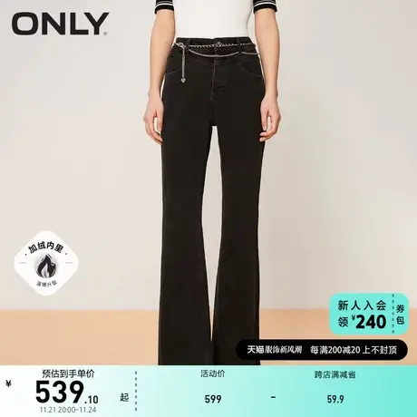 ONLY奥莱早春新款时尚潮流加绒高腰微喇长款牛仔裤女图片