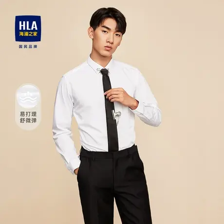 HLA/海澜之家尖领长袖休闲衬衫春夏易打理舒微弹纯色柔软衬衣男图片