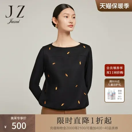 JZ玖姿商场同款刺绣女装冬季新款羊毛针织打底毛衣图片