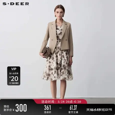 sdeer圣迪奥女装晕染印花西装外套连衣裙套装S24181404图片