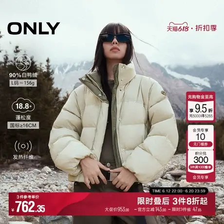 ONLY冬季90白鸭绒简约宽松立领短款羽绒服女124423016图片