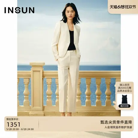 INSUN恩裳珠光感气质无领米白西装图片