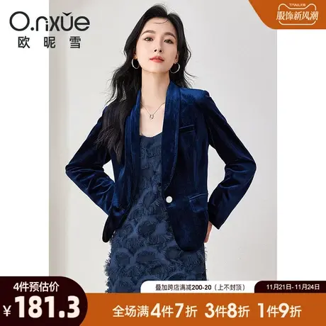 欧昵雪2024春秋一粒扣收腰修身气质短款西服女长袖丝绒西装外套图片