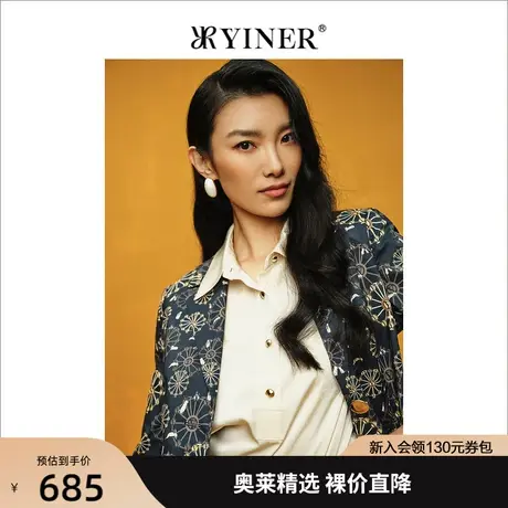 YINER音儿专柜女装夏季新款时尚通勤印花七分袖西装领短外套图片