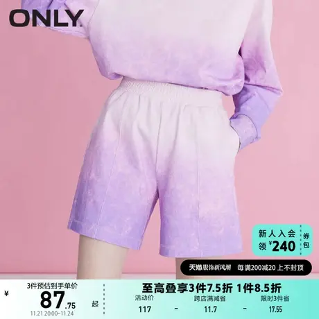ONLY奥莱夏季宽松时尚舒适潮流扎染渐变休闲短裤女图片