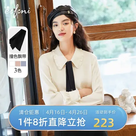 伊芙丽衬衫女秋新品长袖飘带百搭垂感时尚休闲女士上衣1C7922671图片