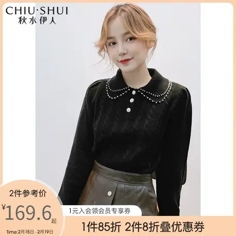 秋水伊人简约时尚毛针织衫2021年冬季新款时尚女装毛针织衫图片
